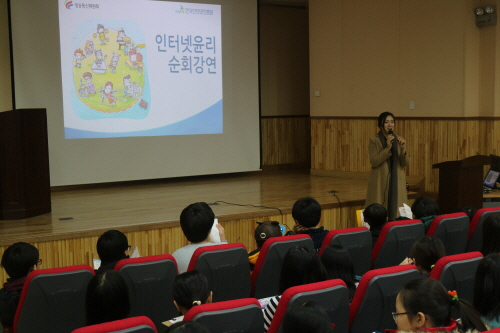 ㈜앙클, ‘2015 인터넷윤리 순회강연’ 성황리에 마쳐