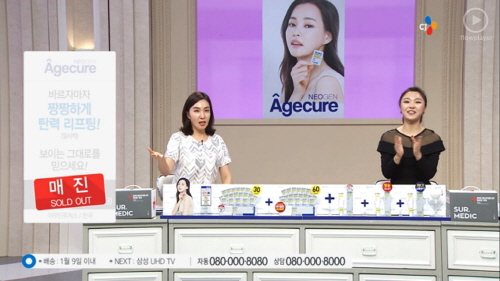 네오젠 ‘에이지큐어 원미닛 링클 알엑스’, 연이은 매진 이어 2016년 뒤흔들 메가빅히트 조짐 보여