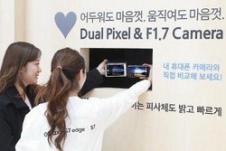 삼성전자 Touch ♥7 체험 이벤트 개최