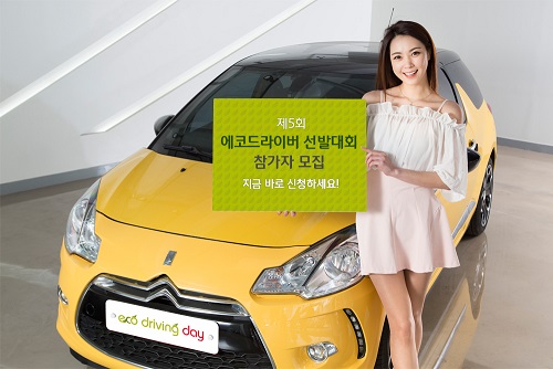 국산, 수입차의 공인연비 대비 실주행 연비 겨룬다