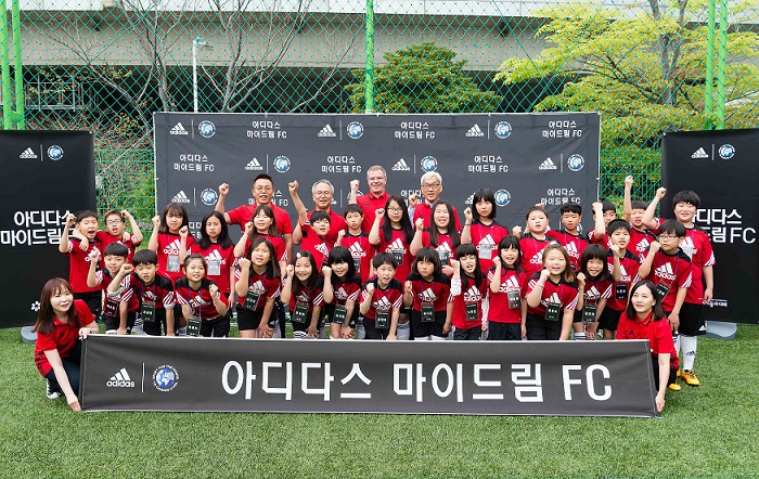 아디다스코리아, '아디다스 마이드림 FC' 4기 발대식 부산서 가져
