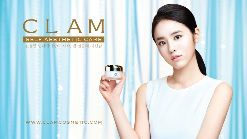 세한글로벌네트웍스, 화장품 브랜드 ‘CLAM(끌렘)’ 선보여