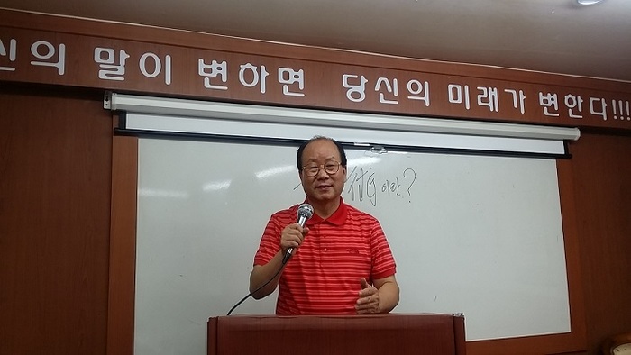 성공하려면 화술이 중요하다!, 인천뿌리화술스피치학원, 스피치ㆍ취업 면접과정 모집