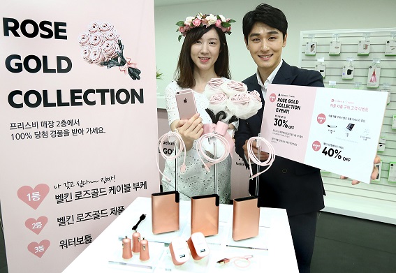 소비자 대상 벨킨 제품 전시 및 풍성한 이벤트 진행
