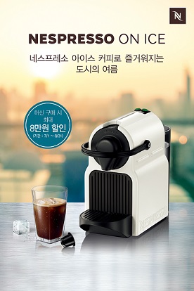 시원한 아이스 커피 한 잔으로 도심 속 여름을...
