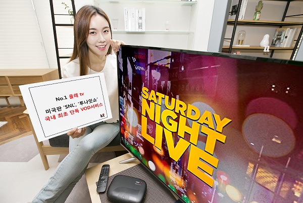 올레 tv, 미국 최고의 인기 코미디 쇼 단독 서비스