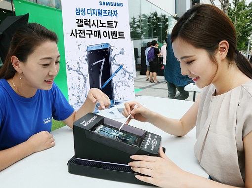 삼성 디지털프라자, ‘갤럭시 노트7 사전 판매 이벤트’ 실시