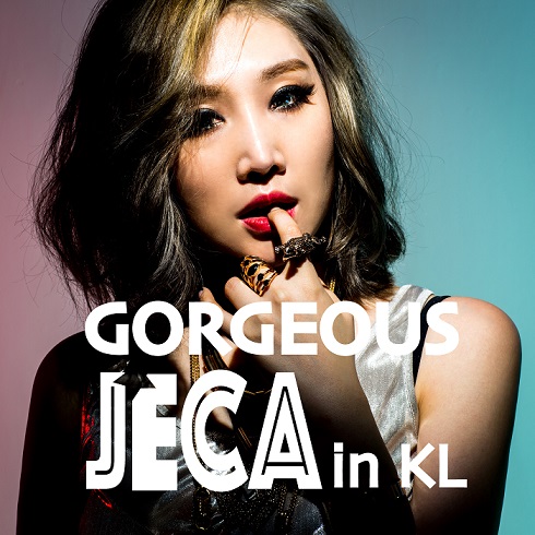 한여름 시원하게 달리고 싶은 화제의 앨범 'Gorgeous in KL' 관심집중!