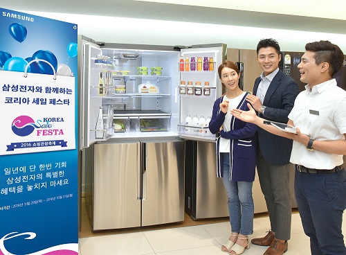 ‘삼성전자와 함께하는 코리아 세일 페스타’ 실시