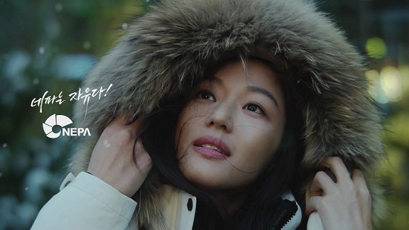 네파, 알라스카 다운의 스타일리시함 강조
