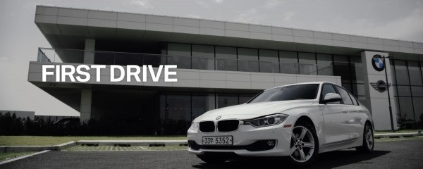 BMW코리아 , '2016 대한민국 광고대상 온라인 부문 대상' 수상