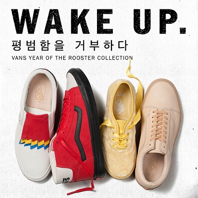 네 가지의 클래식 실루엣, 달걀에서부터 닭으로 진화