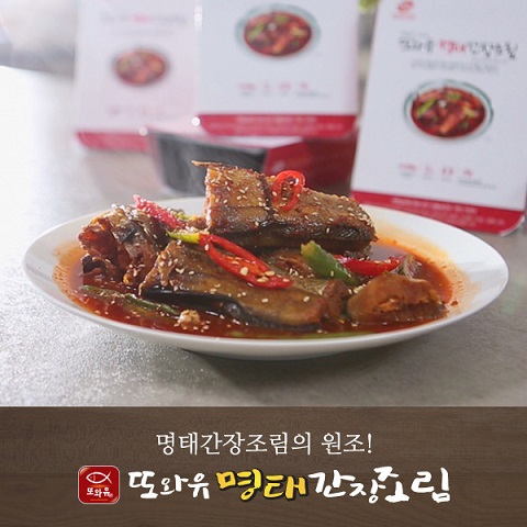바이오제닉스코리아, 열처리 유산균 함유된 ‘또와유 명태간장조림’ 홈쇼핑 통해 론칭