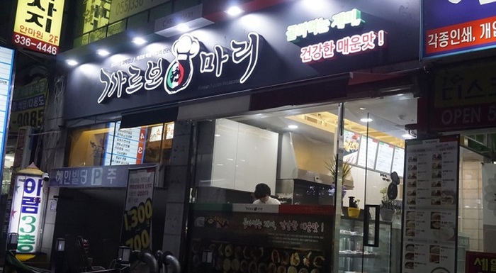 까르보마리, 가격만 비싼 김밥 NO! 속이 꽉 찬 김밥 Yes !