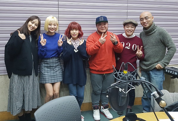 길구봉구, 볼빨간사춘기가 만났다