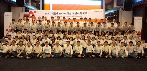 헤펠레코리아, 2017 Kick-off Meeting 개최 “직원화합 및 결속 강화해”