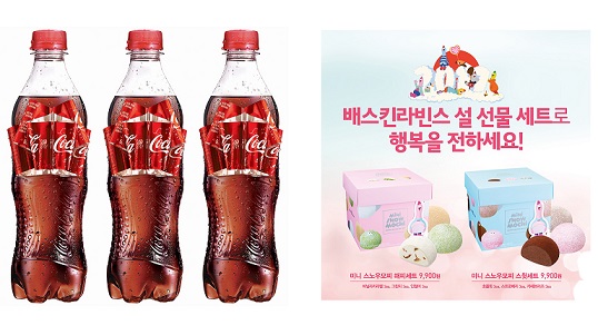 다양한 브랜드, 위로와 희망을 전달하는 제품 및 캠페인 선보여