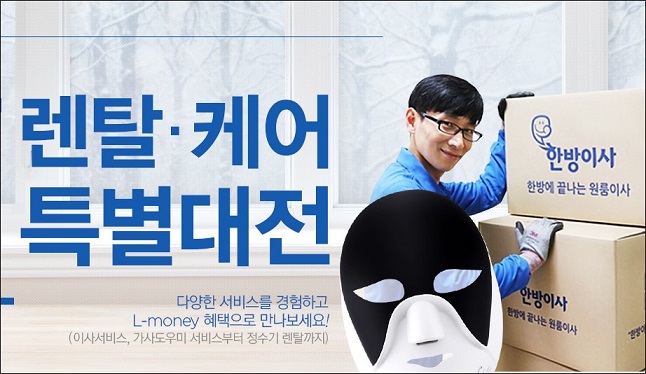 뭐든 다 파는 온라인몰 최근 '안 팔기'에 나섰다