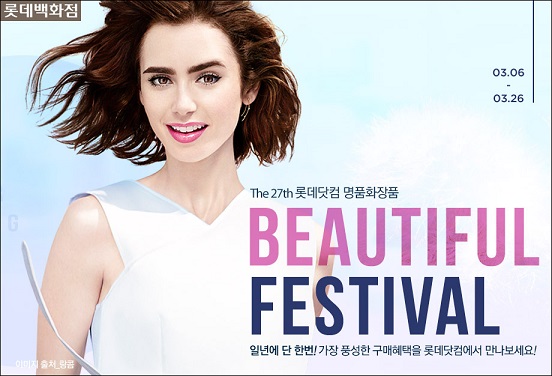 봄을 앞둔 최근 틴트밤 매출 전월 동기 대비 24% 증가