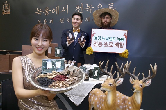 정관장 녹용 브랜드 ‘천녹’ 론칭 행사 진행