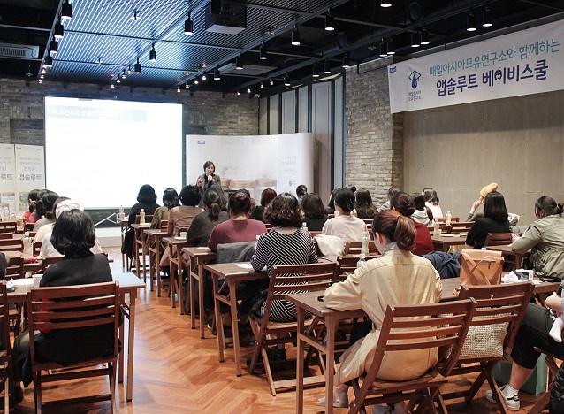 초보엄마를 위해 마련한 다양한 프로그램 진행