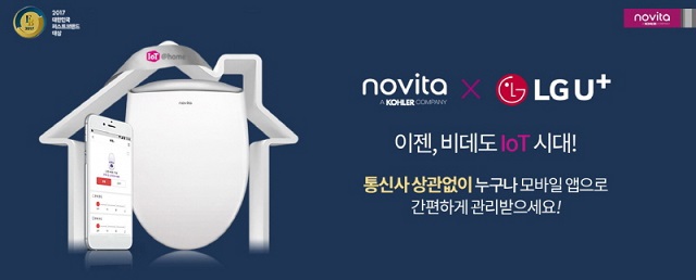 콜러노비타, 앱으로 관리하는 ‘IoT 비데’ 선봬