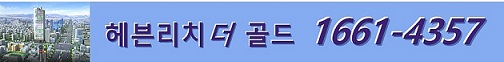 '미래에셋 배당프리미엄 목표전환형 펀드 2호' 판매