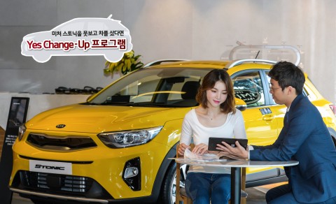 기아차, 만능 소형SUV 스토닉 우수한 상품성 알리다