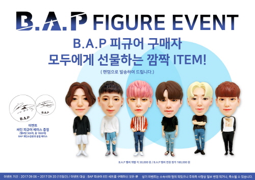 B.A,P, 멤버별 모습 담은 ‘공식 피규어’ 구매 고객에게 특별 선물 제공