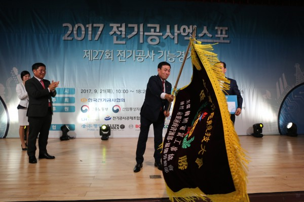 전기공사기술인들의 축제의 장 대전에서 펼쳐졌다