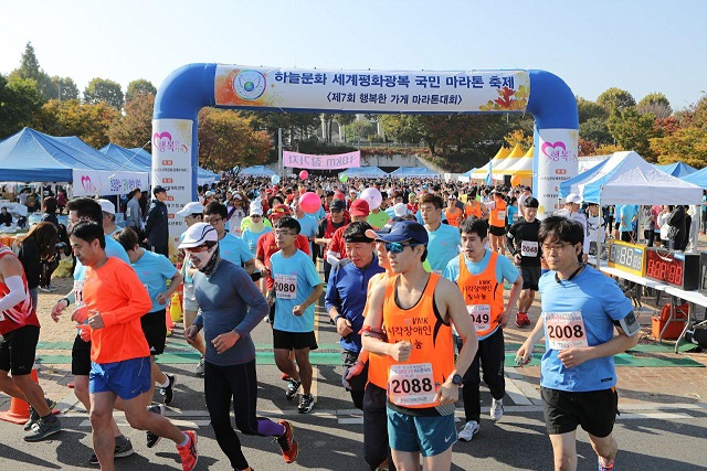 HWPL, ‘행복한가게·(사)하늘문화세계평화광복 전 국민 평화 마라톤축제’ 열려