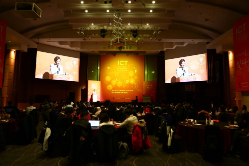 ‘ICT GLOBAL NETWORKING FORUM’ 성료, 국제 인력 교류 활성화를 이끌다