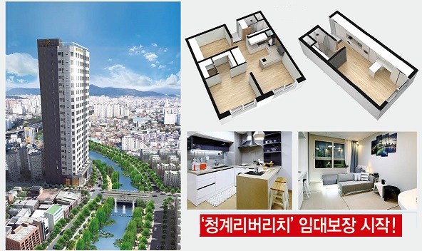‘서울 4대문 안, 大作 청계리버리치 5000만원, 폭풍인기