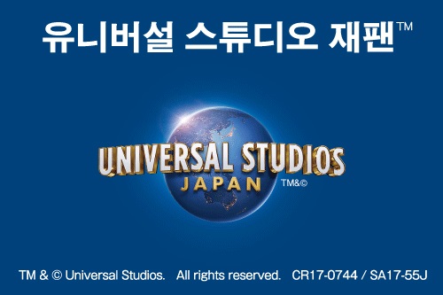 클룩, ‘해리포터 완전판’ 티켓 판매