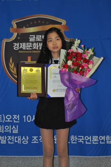 가수 유송희, 글로벌경제문화발전 시상식 가수 부분 대상 수상