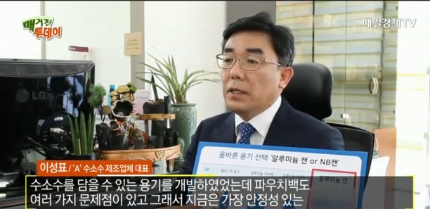 불안한 대한민국 청신호 밝힌 이성표박사