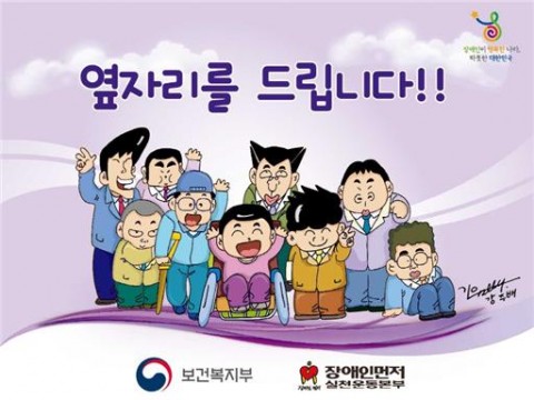 한국체스게임 ‘chess coin’, 유럽 인증기관에 인증작업 의뢰
