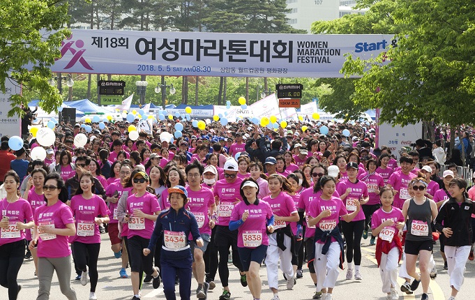 2018 제18회 여성마라톤대회, 1만명 함께 즐긴 ‘스포츠 축제’