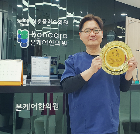 유홍석 원장, ‘기적의 골타요법’ 에세이 출간해 화제