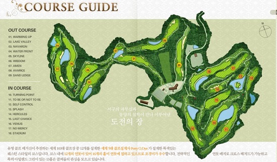 2018년 2/4분기 골프회원권시세동향