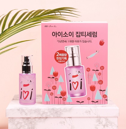 고객들께 감사하는 마음을 담아 '아이소이' 이벤트 실시
