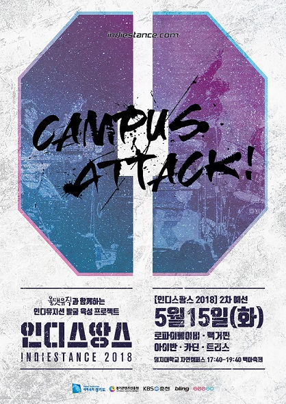 1차 예선 성황리에 마무리