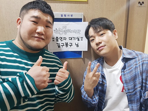 길구봉구, ‘대국민 토크쇼 안녕하세요’ 첫 출연