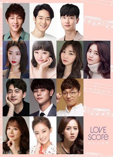 연극 , 음악을 매개로 사랑에 빠지는 따뜻한 로맨틱 연극