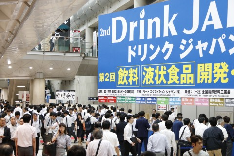 음료·유동식 식품개발 및 제조 전시회 ‘Drink JAPAN’ 개최