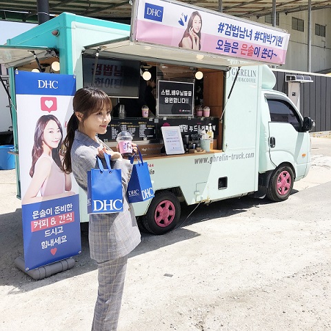 ‘검법남녀’ 정유미, 간식차 선물에 싱글벙글