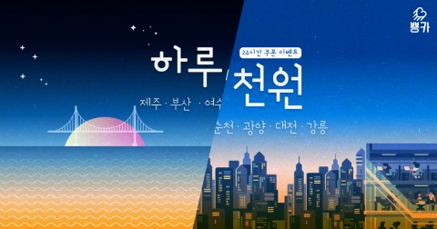 렌터카, 하루 단 돈 1000원이면 차 대여가능