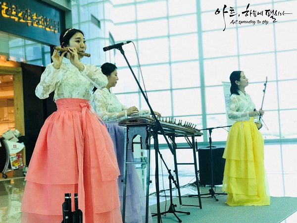 인천국제공항, '6월 상설공연' 퓨전 클래식-국악 연주 감상