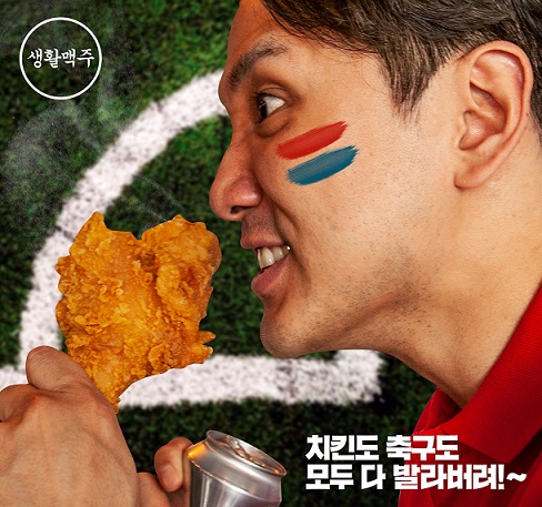 프랜차이즈 업계, 대한민국 축구팀 응원 열기가 뜨겁다