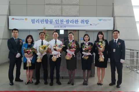 필리핀항공, 인천-팔라완 신규 취항 첫 운항 개시